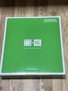 2026年最新】嵐 hitachiの人気アイテム - メルカリ
