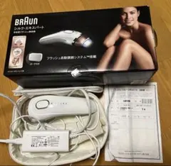 2026年最新】ブラウンシルクエキスパートbd-5004の人気アイテム - メルカリ