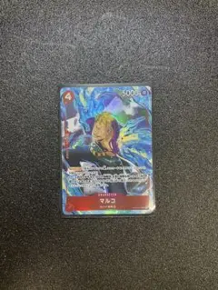 【美品】ワンピースカード マルコ R