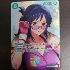 ワンピースカード「たしぎ」SP 決戦の刻 - メルカリ