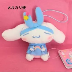 シナモロール サンリオキャラクターズ ねむねむどり〜みんぐマスコット2