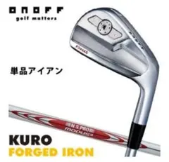 ONOFF KURO FORGED アイアン 単品　4番　2026　オノフ　クロ