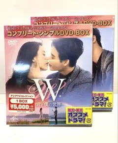 100日の郎君様 DVD-BOX1＆2 韓国ドラマ 新品未開封 - メルカリ