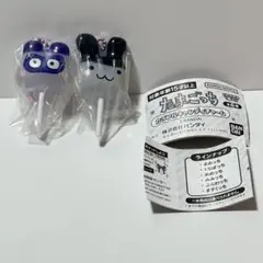 たまごっち カラフルキャンディチャーム みみっち ますくっち 2個セット