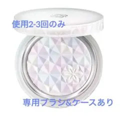 コスメデコルテ AQ オーラ リフレクター フェイスパウダー 01