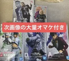 一番くじ ジョジョの奇妙な冒険 ダイヤモンドは砕けない フィギュア オマケ付き