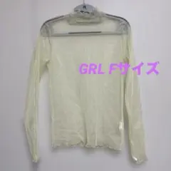 GRL シアー トップス ライトグリーン 長袖 重ね着