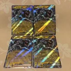 ポケカ　ポケモンカードゲームMEGA メガドリーム RRゼクロム4枚セット　人気