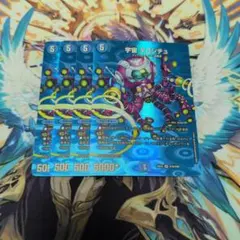 タコンチュ MAXレア