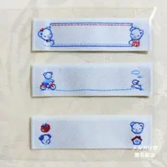 ファミリア　familiar トップス　デニム　ファミちゃん　刺繍　　90 25日販売開始! MUVEIL×familiarこだわりデニム!｜ファミリアオンライン