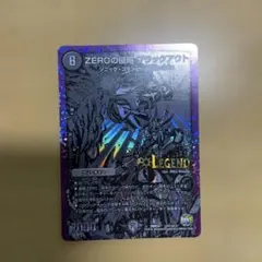 デュエルマスターズ ZEROの侵略 ブラックアウト黒シク