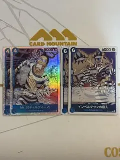 ワンピースカード決戦の刻 インペルダウンの囚人 パラレル TR R セット