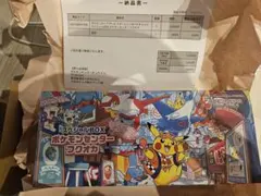 みなみーなさま専用 新品未開封 ポケモンセンターフクオカ ヒロシマ