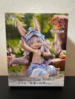 2026年最新】メイドインアビス ナナチ フィギュアの人気アイテム