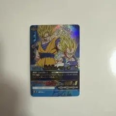 ドラゴンボール超カードゲーム　孫悟空&ベジータ　DB-664