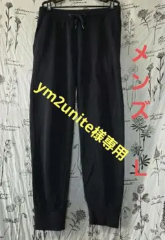 メンズスエットパンツ