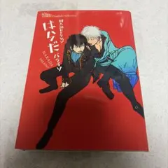 同人誌セレクション はらだ パライソ 銀土 1巻 2巻 - メルカリ