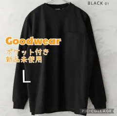 ■新品【グッドウェア】USAコットン ポケット付き長袖Tシャツ、袖リブ、L、黒