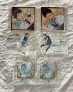 ハイキュー 青城 及川 岩泉 アクコ アクスタ アクキーセット