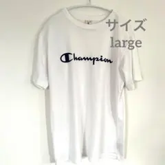 Champion チャンピオン ロゴTシャツ L 白 着用感あり 古着