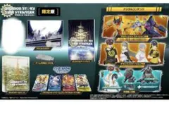 デジモンストーリー タイムストレンジャー　限定版特典のみ