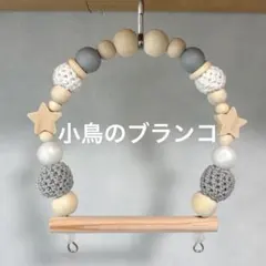 Item thumbnail for item d22f61c0-c45e-482c-8cb0-63b15a97f9c7