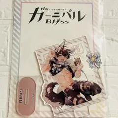 nu:カーニバル gigo