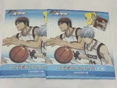 黒子のバスケ ミニ色紙コレクション 未開封 2点セット