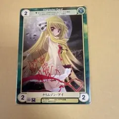 アクエリアンエイジ すぎやま現象　直筆サイン