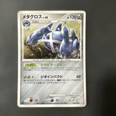 ガバイト ◇ Pt3 フロンティアの鼓動 084/100 - メルカリ