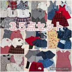 ミキハウス　ダブルB　ホットビスケッツ　35点セット　80〜100サイズ　女の子