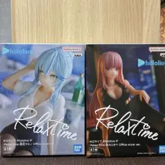 ホロライブ Relax time フィギュア 2点セット 新品未開封