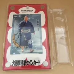 2026年最新】相撲 カード サインの人気アイテム - メルカリ