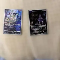 ポケモンカード ミュウ ミュウツー AR 2枚セット - メルカリ