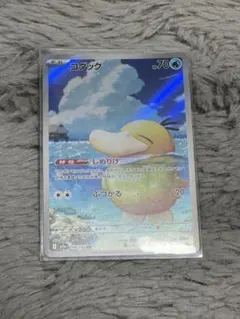 コダック ar HP70