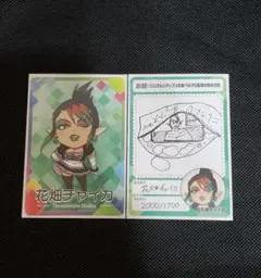 にじさんじチップスvol.5 花畑チャイカ