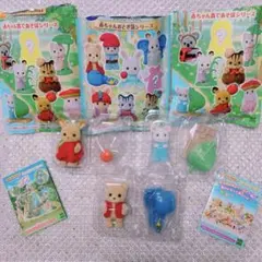 シルバニアファミリー　赤ちゃん　まとめ売り