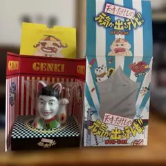 2026年最新】元気が出るテレビ 貯金箱の人気アイテム - メルカリ
