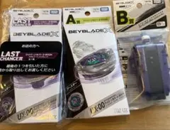 ベイブレード X ラストワン　DMM A賞　B賞