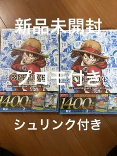 【シュリンク付き新品 2冊セット】ワンピースカードゲーム コンプリートガイド
