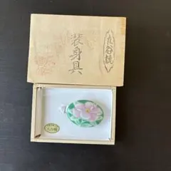 花柄 陶器製 帯留め 専用木箱付き