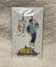 なにわ男子 大橋和也②　あけおめ　アクリルキーホルダー アクキー