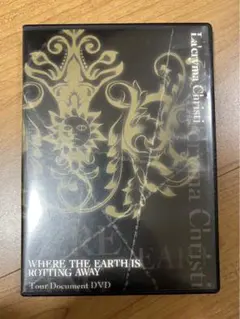2025年最新】WHERE THE EARTH IS ROTTING AWAYの人気アイテム - メルカリ