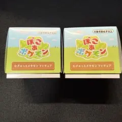 ぽこあぽけもん ポケモンセンター特典 むぎゅっとメタモンフィギュア　2個セット