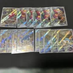 トリプレットビートAR ×15枚