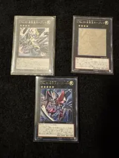 遊戯王 未来皇 未来龍皇 ホープ アジア版 シークレット 初版 セット