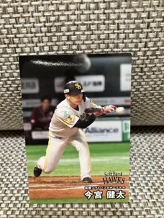 プロ野球チップス2025 今宮健太 福岡ソフトバンクホークス 6 カード 第2弾