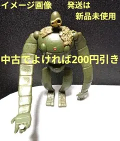 ジブリ 天空の城ラピュタ ロボット兵 一輪挿し 巨神兵 　花瓶 フィギュア 置物 ジブリ 天空の城ラピュタ ロボット兵 一輪挿し 巨神兵 花瓶 フィギュア
