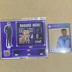 名探偵コナン 毛利小五郎 ロッカーくじ アニメイト 避暑地 フェア 特典 クリア