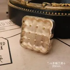 ⭐ビスケット⭐シーリングスタンプヘッド⭐D-123